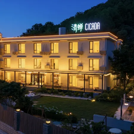Cicada Hotel ( Xiushan)