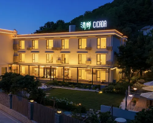 Cicada Hotel ( Xiushan) Hotels in Daishan