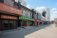 悅小住飯店（雙井地鐵站店）
