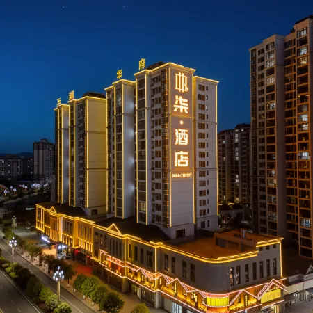 Qi Hotel (Yuhu Huafu)