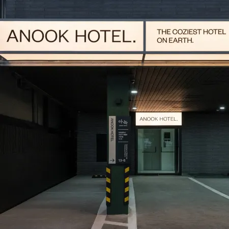 Daejeon Anook Hotel Yuseong Oncheon Station