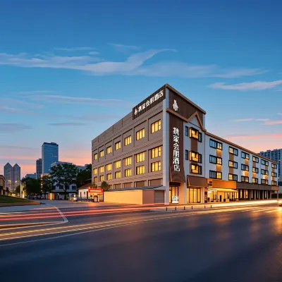 Trip.com Chain Hotel (Zhengzhou Zoo Guomao 360 Branch) Hotels near Henan Museum