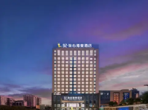 NATO·QiXin Begonia Hotel