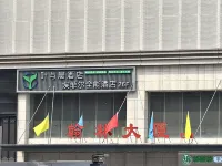 Eiffel Almighty Hotel (Shijiazhuang Station Ximeihua Street) - Kitchenette