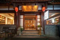 Yinxi Teahouse · Courtyard Private Hot Spring Homestay (Dujiangyan Scenic Area Nanqiao Store) - 인 (Inns)