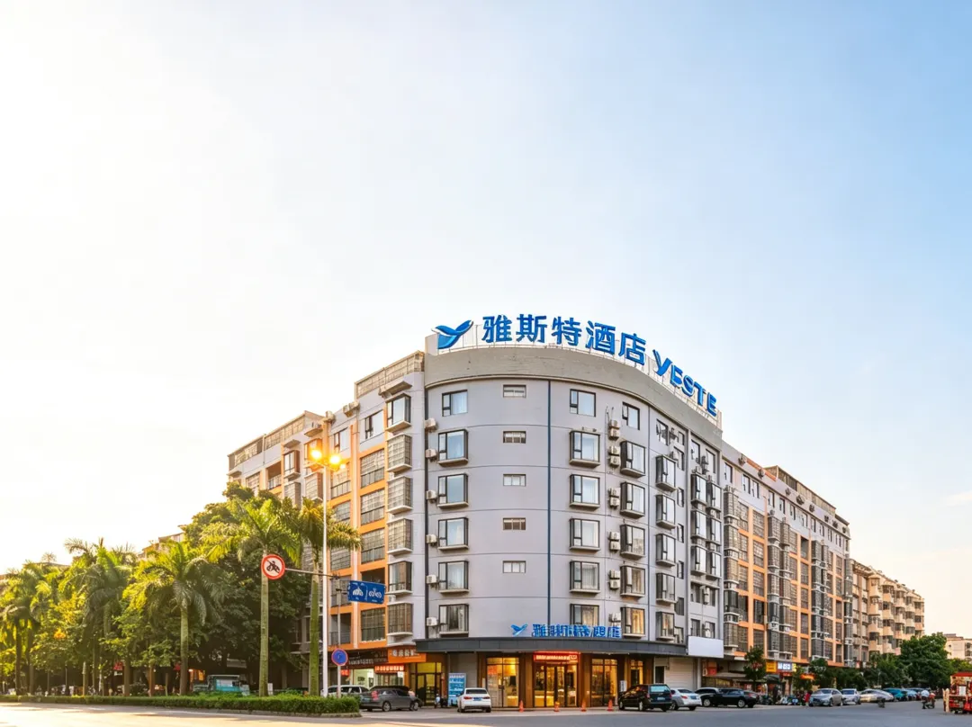 Yeste Hotel - 위린 시