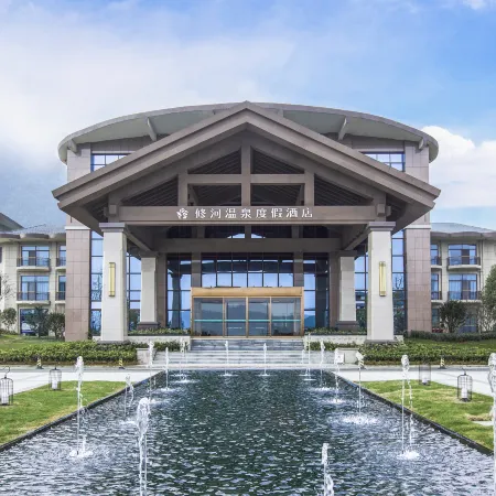 Xiuhe Hot Spring Holiday Hotel