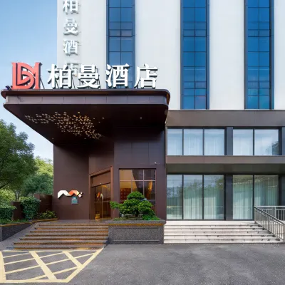 Borrman Hotel (Guangzhou Baixin Plaza Baiyun Station) Hotels near Hui. Creative Industrial Park