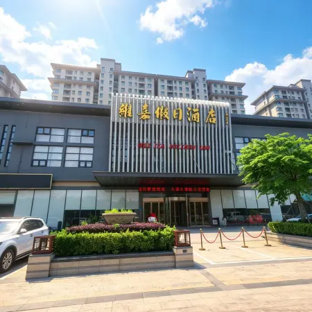 Weijia Holiday Hotel (Pizhou East Railway Station)