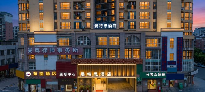 Mantes Hotel (Bijie Qixingguan District Xueyuan Road) Hotel di Bijie
