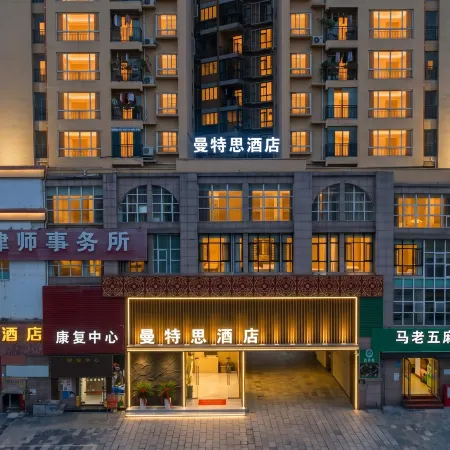 Mantes Hotel (Bijie Qixingguan District Xueyuan Road)