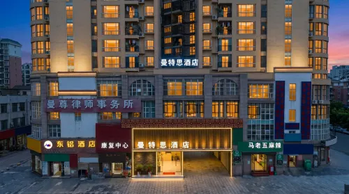 Mantes Hotel (Bijie Qixingguan District Xueyuan Road)