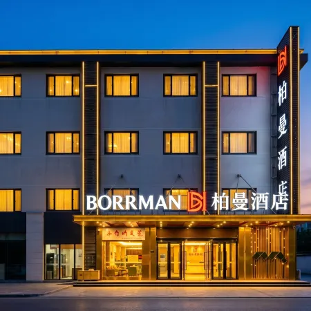 BORRMAN Hotel (Yangzhong Xinzheng East Road)