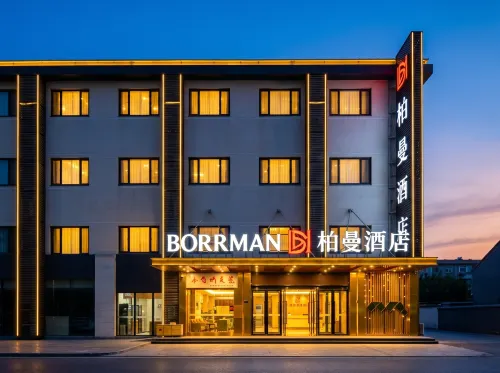 BORRMAN Hotel (Yangzhong Xinzheng East Road)