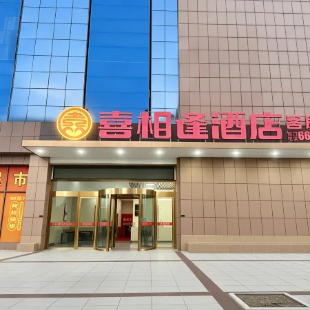 Xixiangfeng Hotel (Guangshui Ying Shan School Branch)