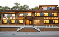 Shanye Hotel (Wutai Mountain Wuyemiao Branch) - balcony
