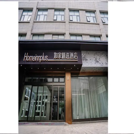 Homeinn Plus Hotel (Xuzhou Xinyi High-Speed Railway Station)