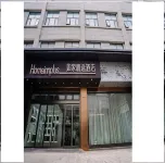 Homeinn Plus Hotel (Xuzhou Xinyi High-Speed Railway Station) - acceptant les animaux