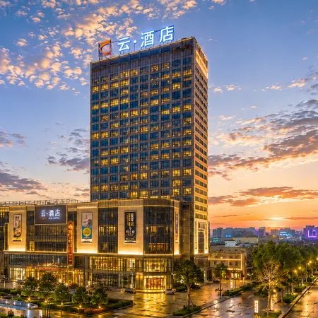 Yun Sky Garden Hotel (Jingmen Wanda Plaza Branch)