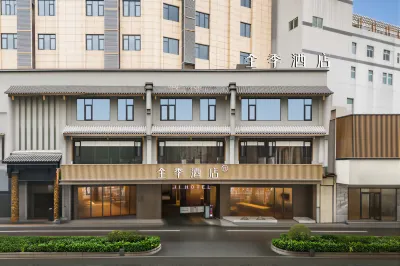 JI Hotel (Quanzhou Wanda Plaza) Hotels in Quanzhou