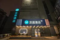 Hanting Hotel (Changsha Wuyi Square Furong Middle Road) Hotels in Changsha