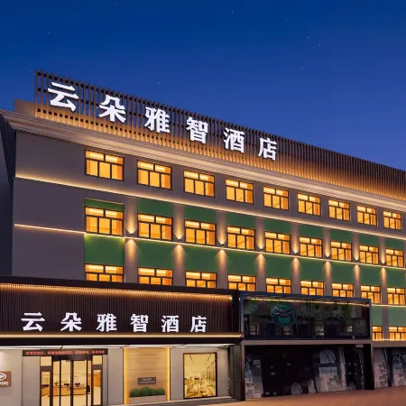 Yunduo Yazhi Hotel (Mudanjiang Pedestrian Street Wanda Plaza)