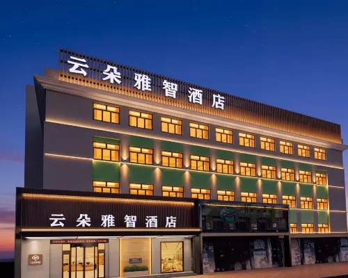 Yunduo Yazhi Hotel (Mudanjiang Pedestrian Street Wanda Plaza) Hotels in Mudanjiang