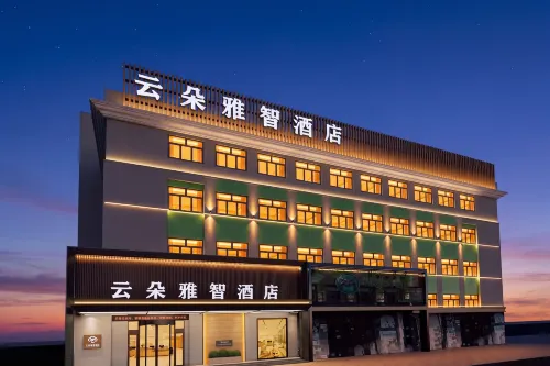 Yunduo Yazhi Hotel (Mudanjiang Pedestrian Street Wanda Plaza)
