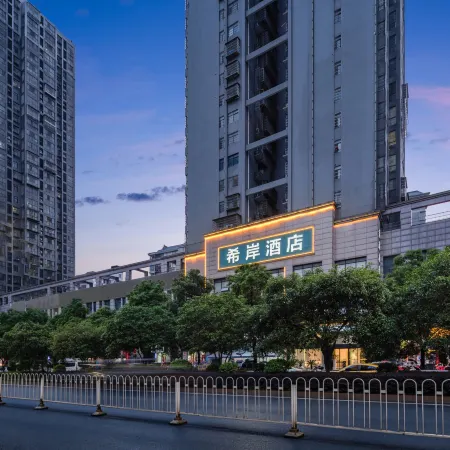 Xana Hotelle (Xiangtan High-speed Railway North Station)