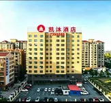 Kaimu Hotel (Yiyang Ziyang District Changchun Industrial Park) - Desayuno