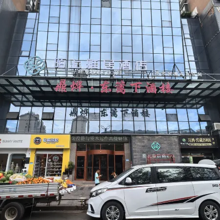 Moshang Yaju Hotel (Yiliang People's Square Branch)