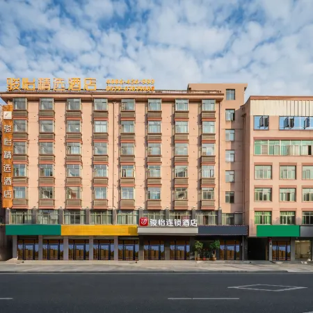 Junyi Select Hotel (Wuyi Hushan Square Store)