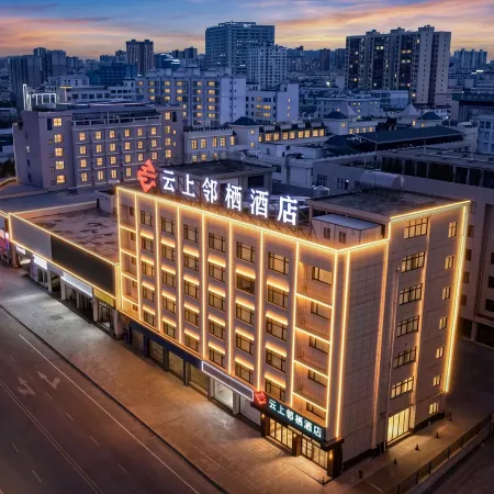 Jian Shui Yun Shang Lin Qi Hotel