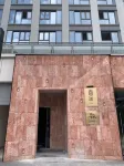 Xishe Qinghuan Sky Private Hot Spring & Terrace Garden Hotel