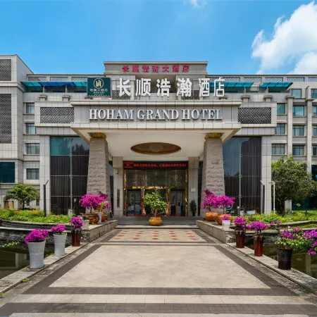 Haohan Hotel