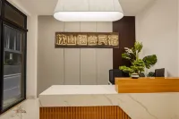 Zhenshan Qigu Homestay (North Main Gate, Xijiang Qianhu Miao Village - 2성급