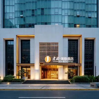 建國璞隱飯店(上海陸家嘴世紀大道地鐵站店) 上海環球金融中心附近的飯店