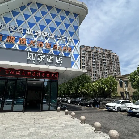Homeinn · neo (Zibo Gaoqing County Gaoyuan Road Government Service Center)