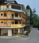 SAN QIU YI ZHAI - เปิดใหม่