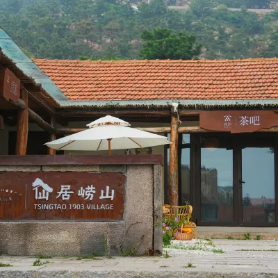 Xianju Laoshan Poetry & Wine Culture Themed Courtyard โรงแรมใกล้ภูเขาเลา