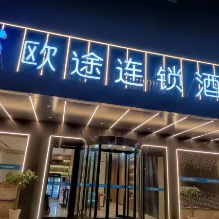 Tuke Chain Hotel