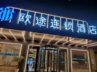 Tuke Chain Hotel - Parking