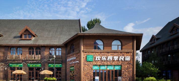Happy Four Seasons Homestay (Bailixia Branch) Hotels in Laishui County