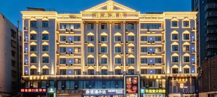 Shizhou Hotel (Mianyang People's Park Central Hospital) Hotels in Mianyang