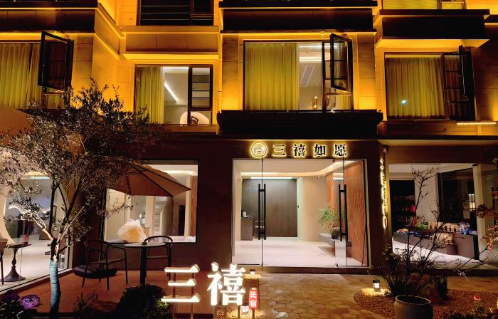 Sanxi·Zen Ruyuan Designer Hotel (Zhujiajian Wugongzhi Wharf Guanyin Dharma Realm Branch)