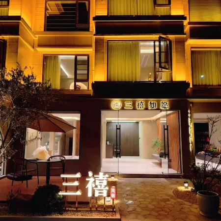 Sanxi·Zen Ruyuan Designer Hotel (Zhujiajian Wugongzhi Wharf Guanyin Dharma Realm Branch)