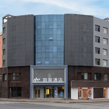 Homeinn Hotel (Datong Ancient City Huayan Monastery)