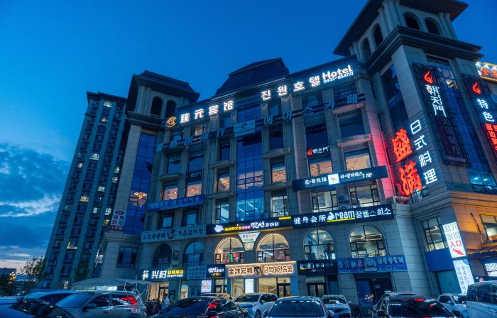 ZhenYuanHotel