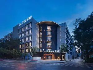 โรงแรมดูเอแลนด์ วี (สาขา จัตุรัสจูซาน ซิงอี้)