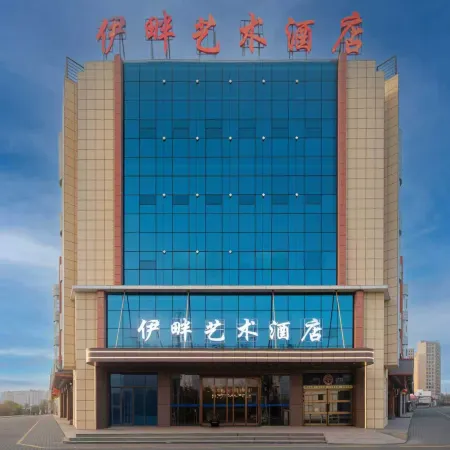 Yipan Art Hotel